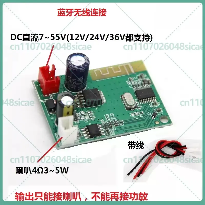 Spear Mono Bluetooth Amplifier Board 3-5W, Wide Voltage 7-55V 12V/24V/36V/48V For Balance Car