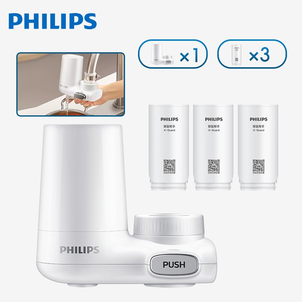 Xiaomi Youpin Philips Tap Water Purifier CM300 Water Filter