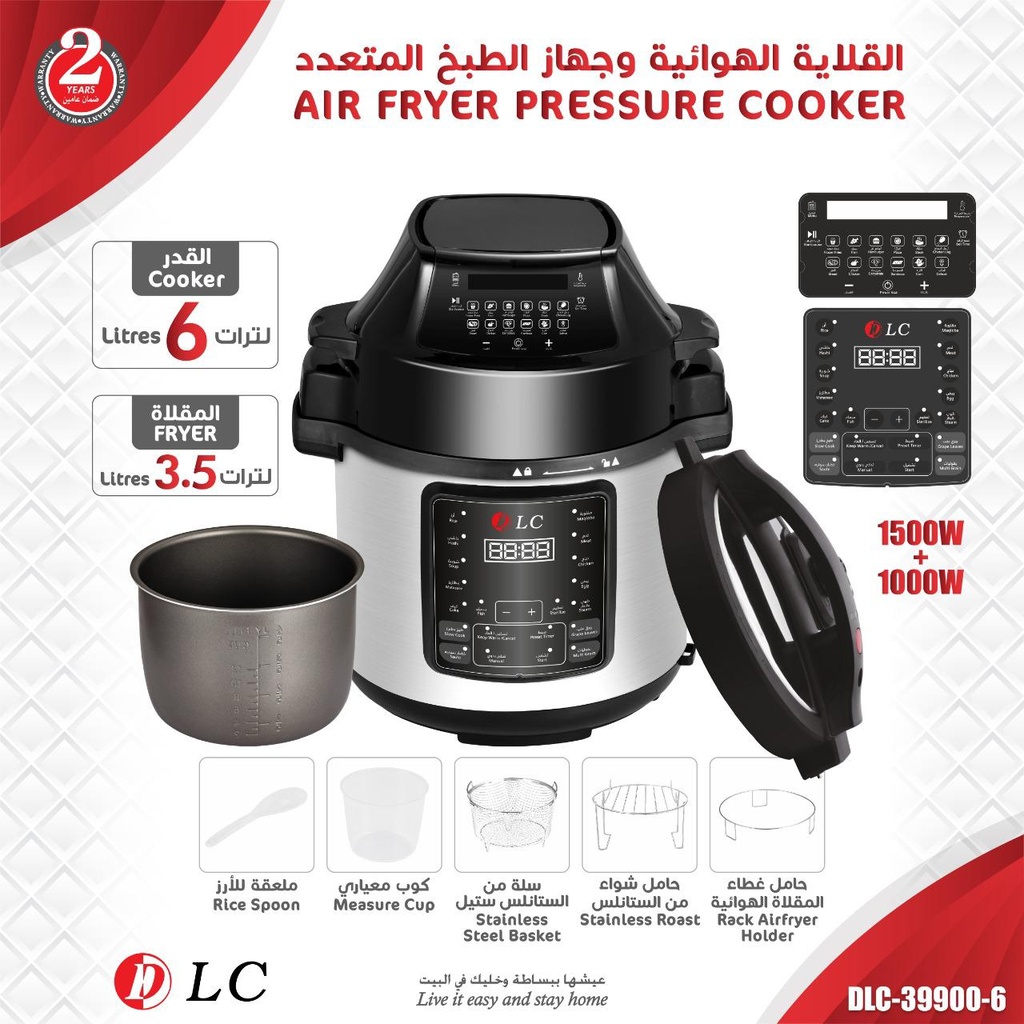 3 in 1 Digital Control Pressure Cooker and Air Fryer DLC-39900-6