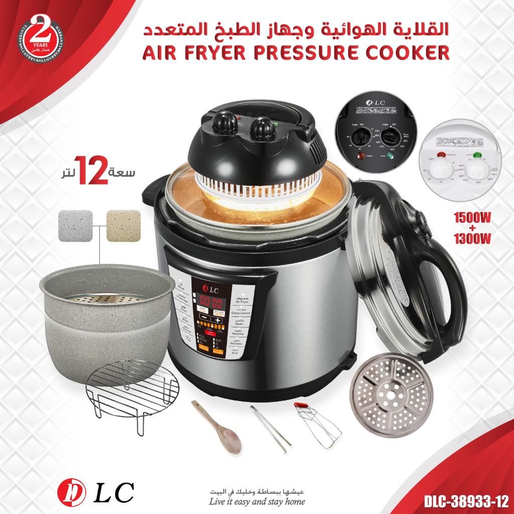 2 in 1 Electric Pressure Cooker with Air Fryer 12L DLC-38933-12