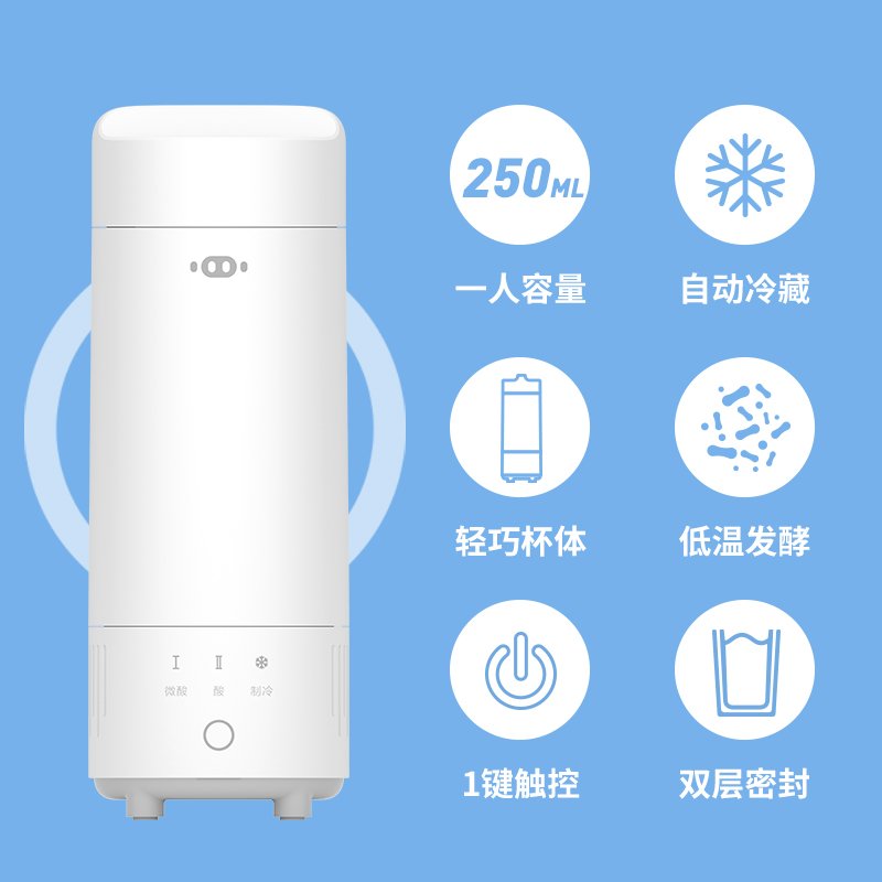 صانع اللبن شاومي yougurt cup fyc0211