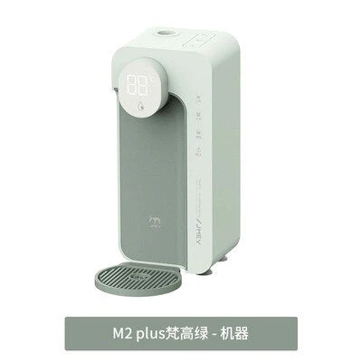 Jmey hot water dispenser M2plus