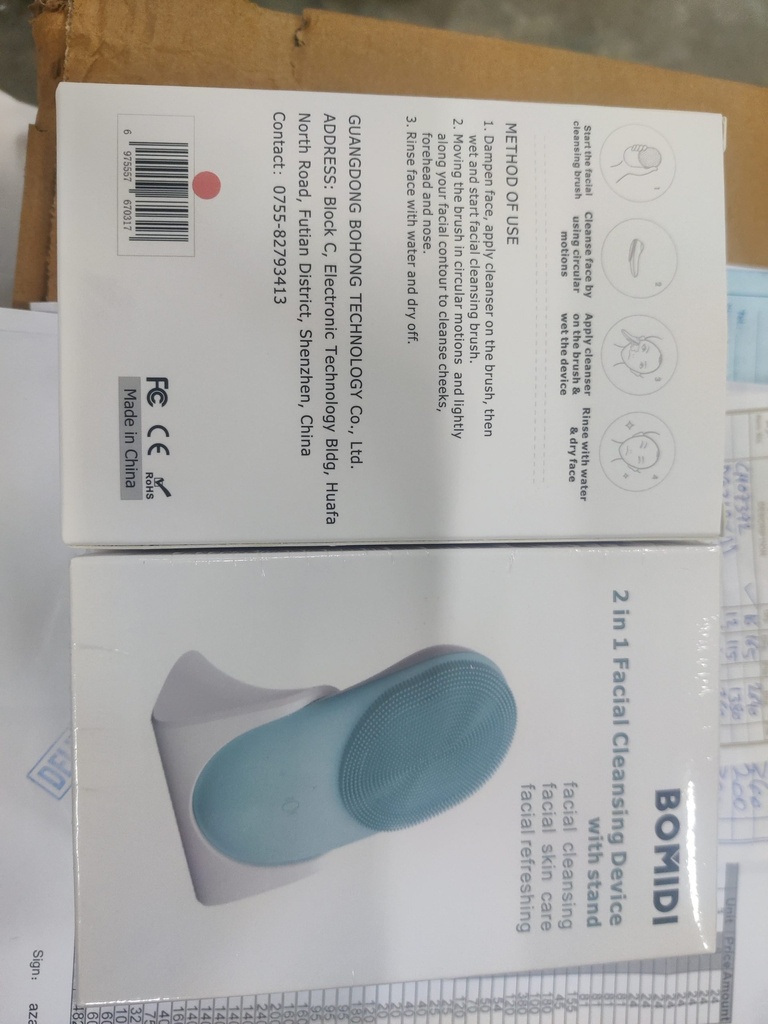 جهاز تنظيف الوجه 2 في 1 مع ستاند من بوميدي برتقالي Bomidi 2 in 1 Facial Cleansing Device with stand orang