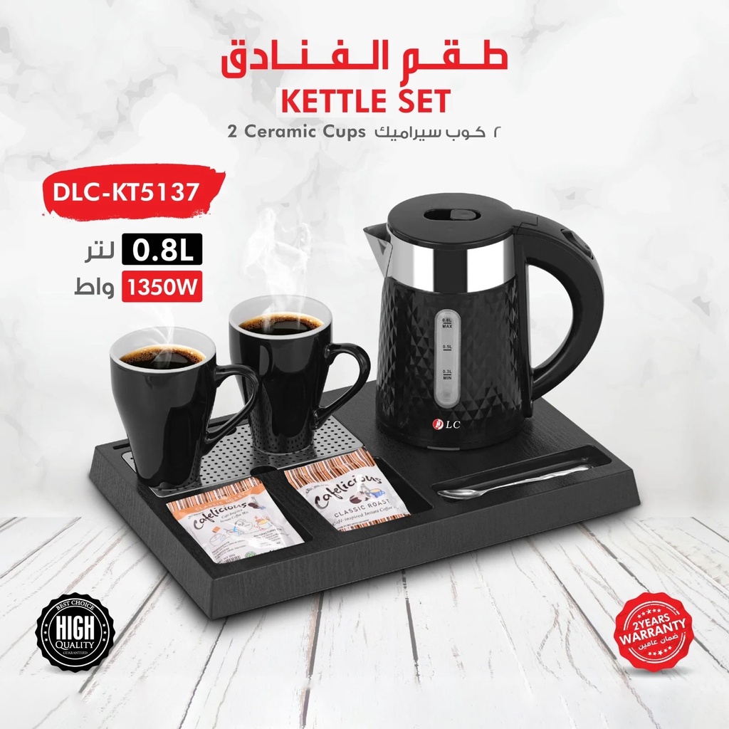 DLC KT5137 Hotel Kettle Set