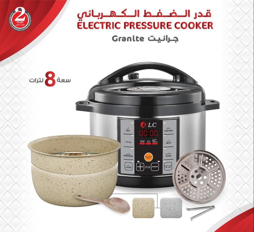 The inner pot of the 6 liter DLC electric pressure cooker with mandi net