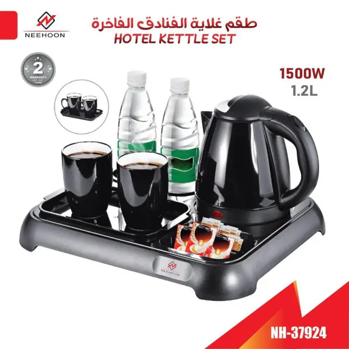 Neehoon Hotel Kettle Set NH-37924