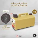 جركل رحلات خارجية DLC-37520 سعة 20 لتر