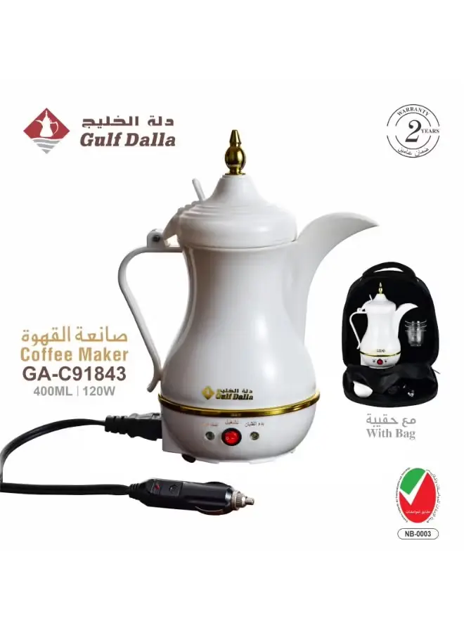 دلة القهوة العربية للسيارة مع حقيبة تنقل (موديل DLC-91843)