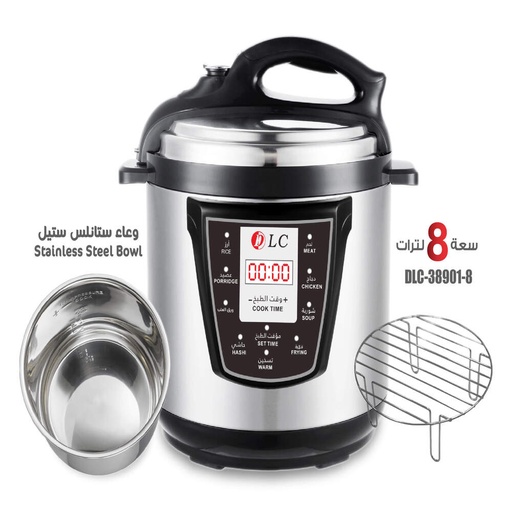 8 liter electric pressure cooker with grill rack DLC-38901-8