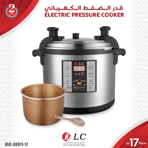 قدر ضغط كهربائي سعة 17 لتر DLC-38911-17