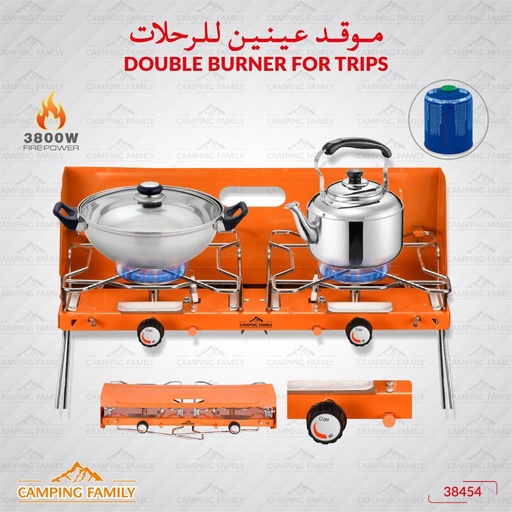 طباخة وموقد عينين للرحلات مع غطاء CM-38454 قابل للطي