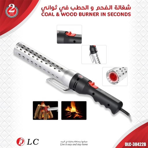 شعالة الحطب والفحم في ثواني - DLC-38422B