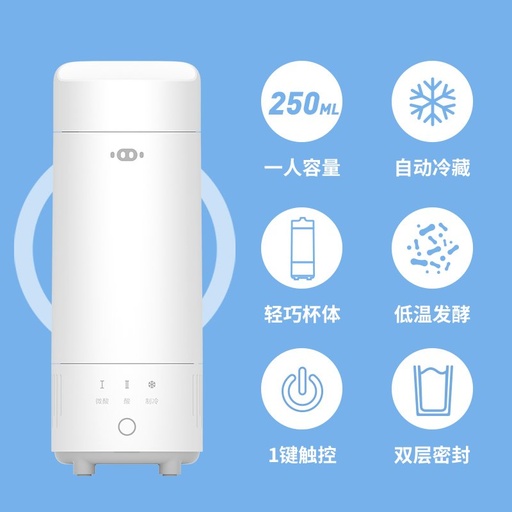 صانع اللبن شاومي yougurt cup fyc0211