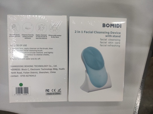 جهاز تنظيف الوجه 2 في 1 مع ستاند من بوميدي أخضر Bomidi 2 in 1 Facial Cleansing Device with stand Green