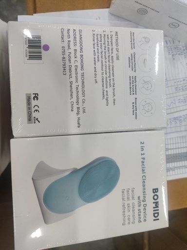 جهاز تنظيف الوجه 2 في 1 مع ستاند من بوميدي وردي Bomidi 2 in 1 Facial Cleansing Device with stand pink