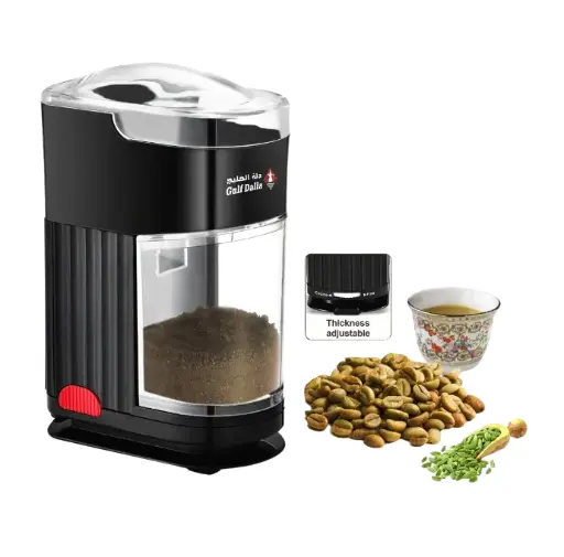 The professional grinder from Dallah Al Khaleej GA C95835