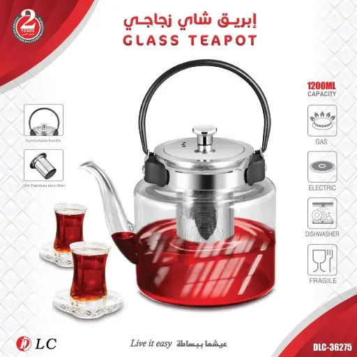 36276 GLASS TEA POT 15L