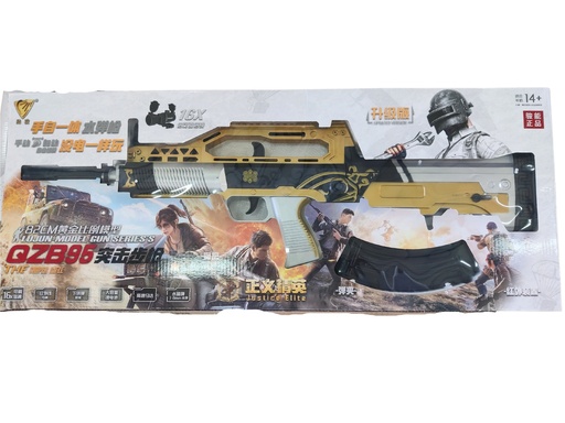 بندقية موديل QZB95 Lujun 82 سم