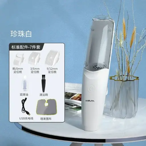 Misuta Baby Hair Clipper