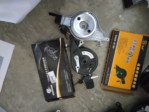 Spear 0225 E bike 14size rear break with key